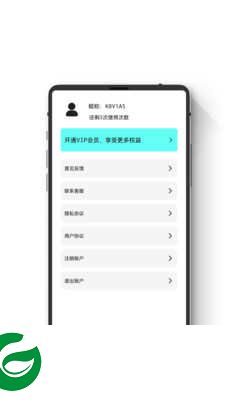 极简数据恢复助手官方下载_极简数据恢复助手免费下载1.1.0