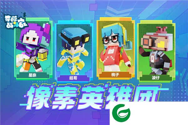 奇葩战斗家九游版下载-奇葩战斗家九游版最新版下载20241.106.0-