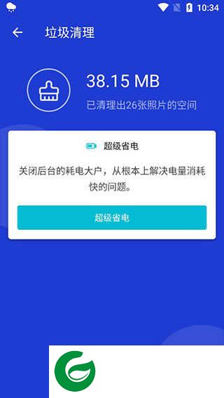 玲珑清理垃圾软件下载_玲珑清理手机版下载