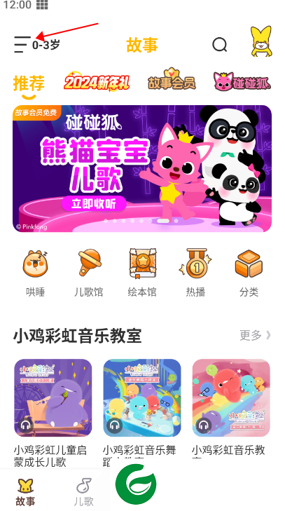 刷机之家