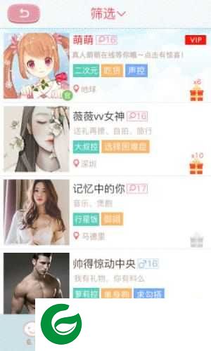 聊天女仆APP下载-聊天女仆安卓版下载4.17.2