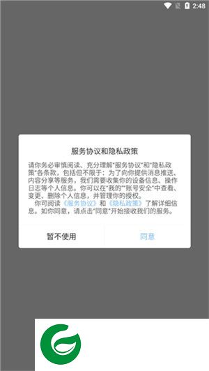 07072手游