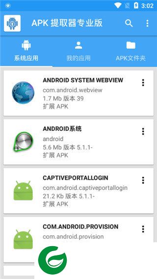 APK Extractor Pro