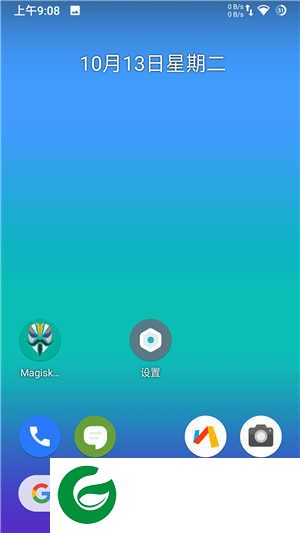 小米6刷机包 MIUI11_20.3.26 极速 纯净 稳定 省电 无广告 无推广 完整root 主题免费
