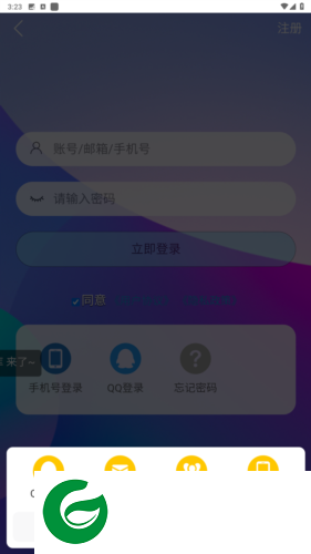 刷机之家