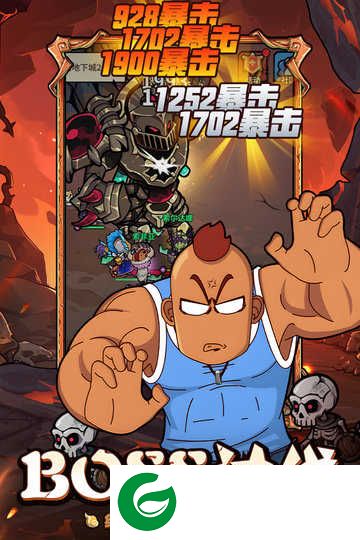 佣兵小镇游戏下载-佣兵小镇最新版游戏下载1.0.105-