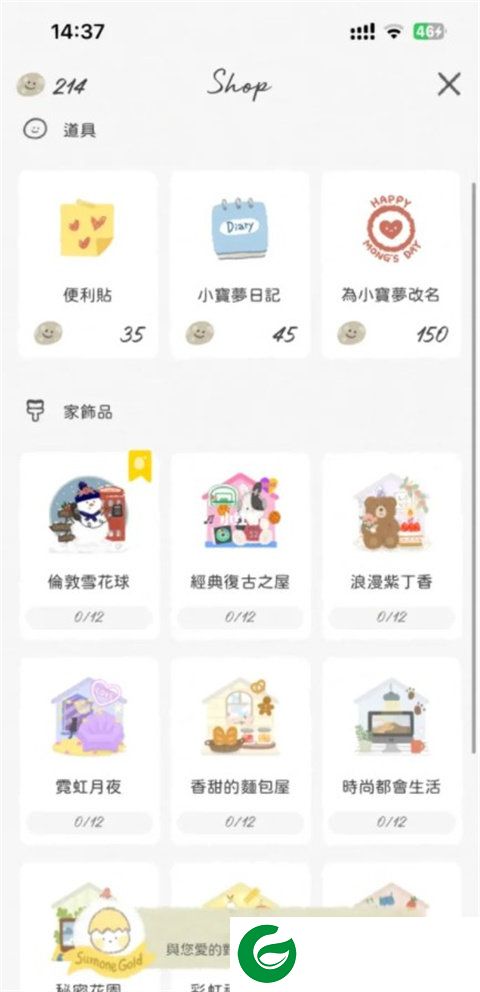 刷机之家
