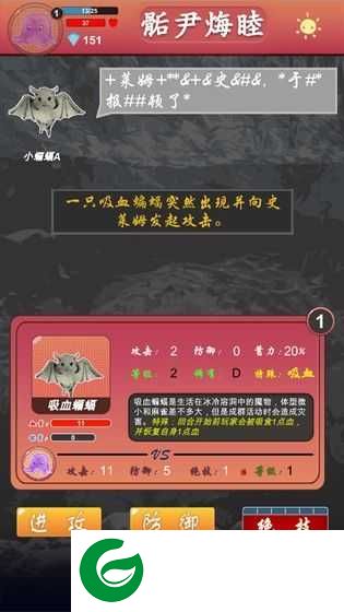 骺尹烸睦游戏下载_骺尹烸睦手机版下载0.11-