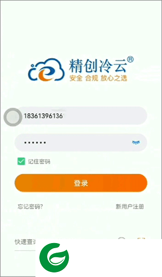 刷机之家
