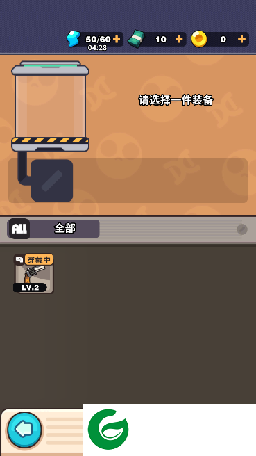 打爆丧尸城