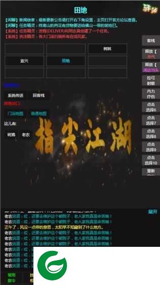 那些年那些江湖事儿游戏下载_那些年那些江湖事儿安卓版下载1.0.0-