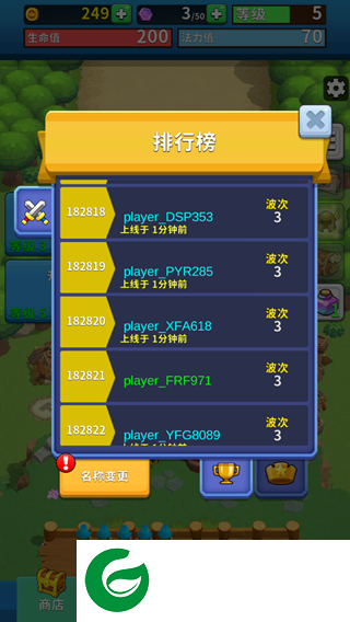 刷机之家