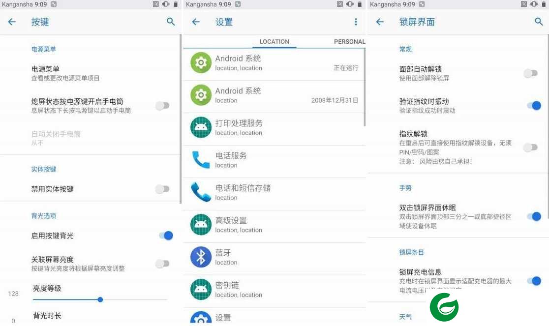 乐视Pro3 AEX-P  黑域 智能调频 飞速王者  Magisk 温控调节