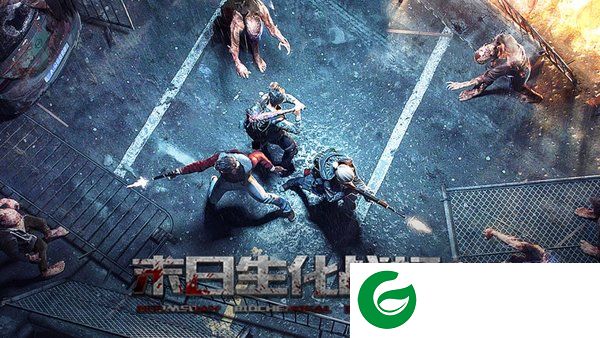 废土危城游戏截图