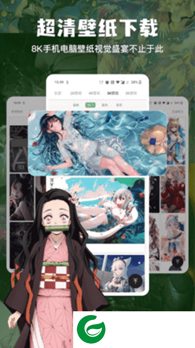 搜图神器APP官方下载_搜图神器官网正版下载5.0.3