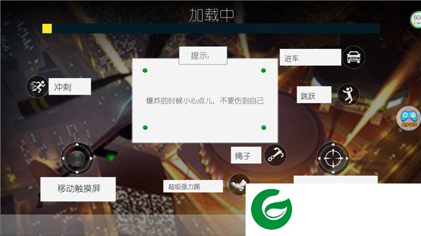 刷机之家