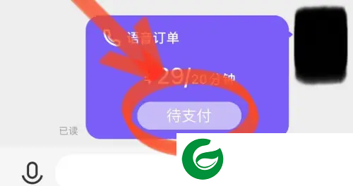 刷机之家