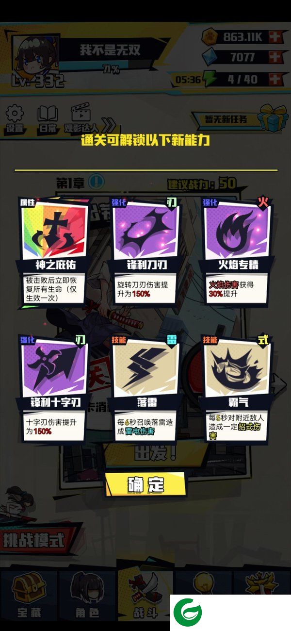 刷机之家