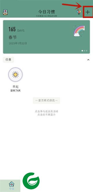 刷机之家