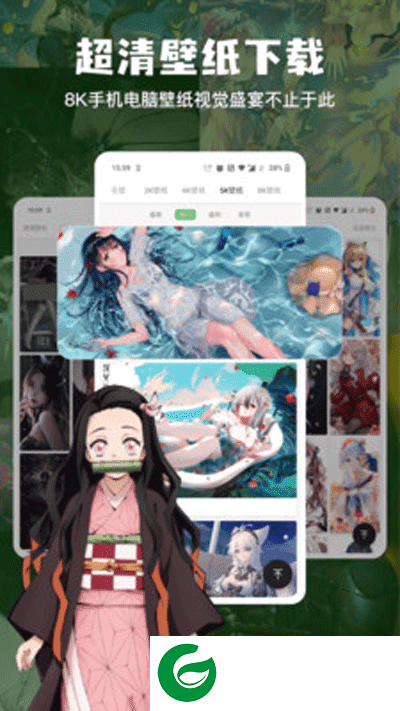 刷机之家