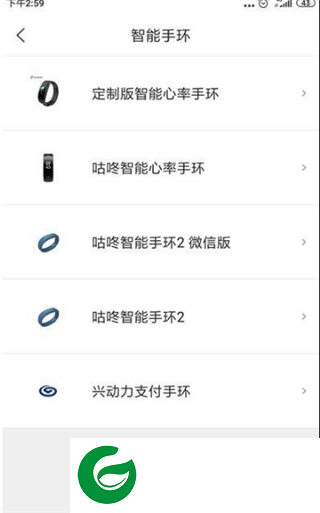 刷机之家