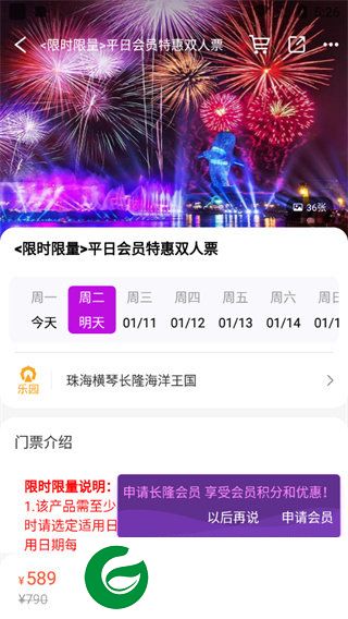 刷机之家