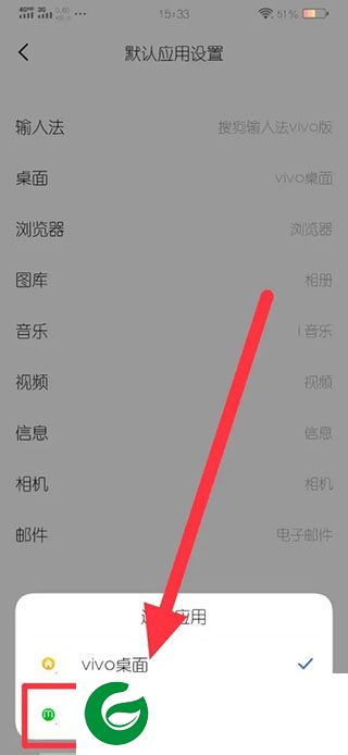 刷机之家