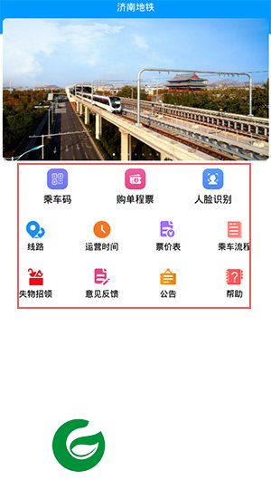 刷机之家