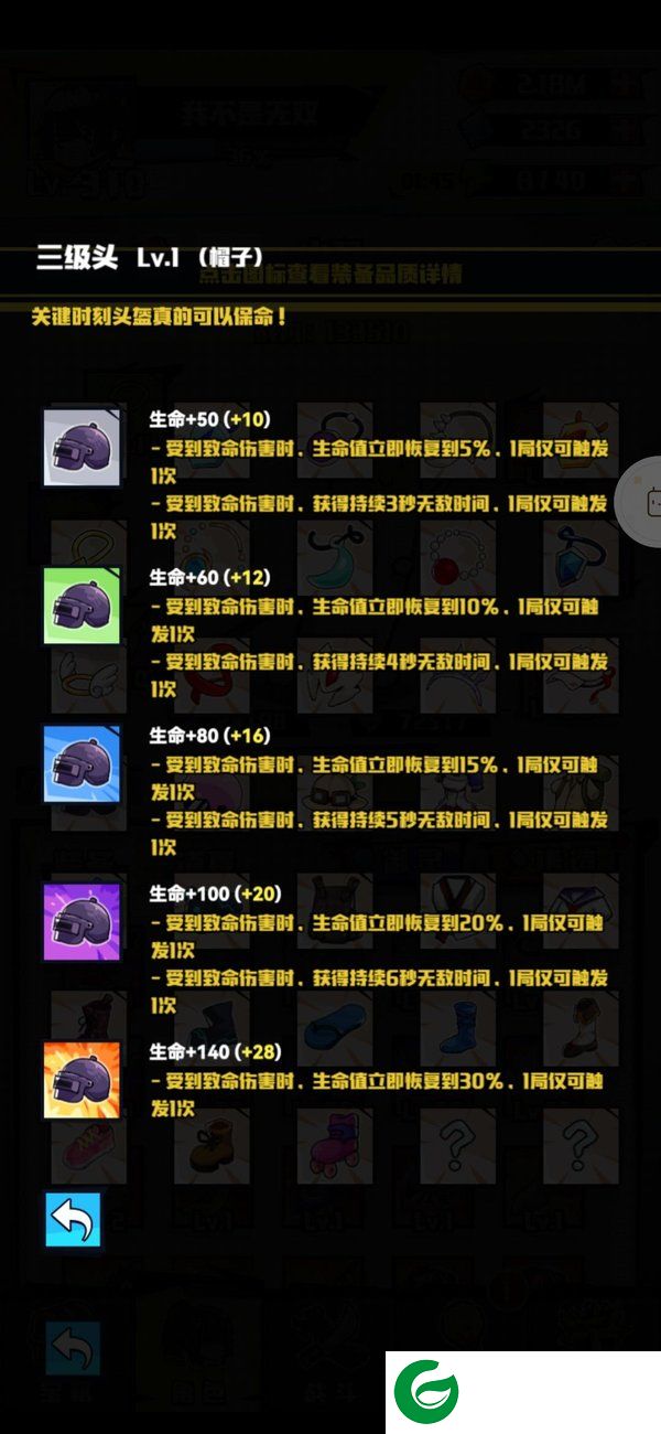 刷机之家