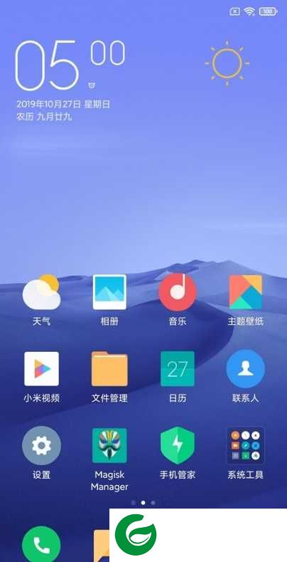 小米MIX2S 安卓10 MIUI11 主题XX 省电进程 Magisk V20 VIP下载 推荐版