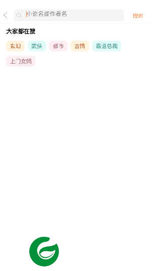 刷机之家