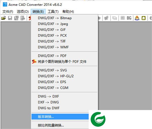 acme cad converter中文版截图