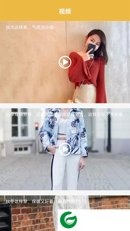 小红搭配