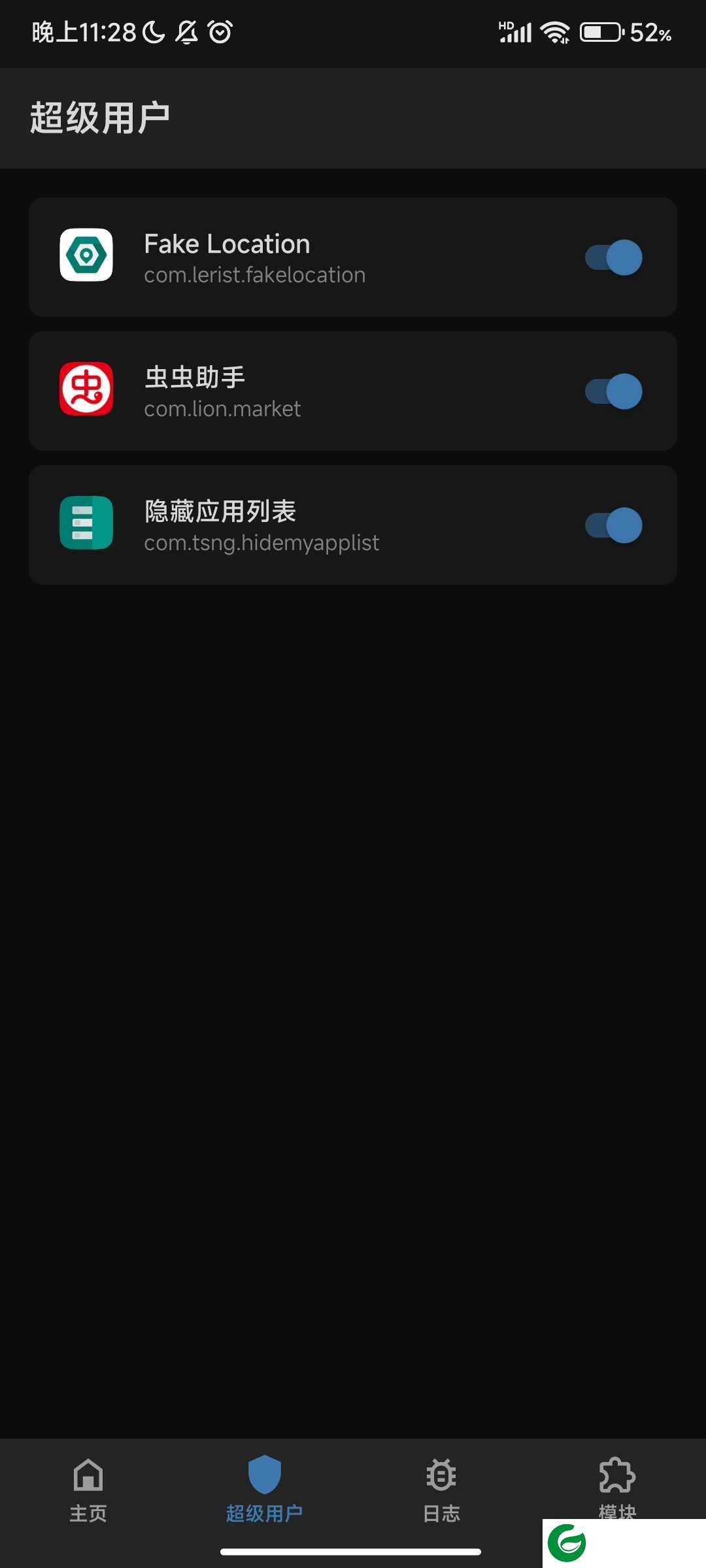 红米Note10Pro (chopin) 稳定版刷机包 MIUI14 V14.0.4.0.TKPIDXMMIUI14.0.4.0