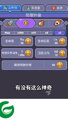 我的野外生存