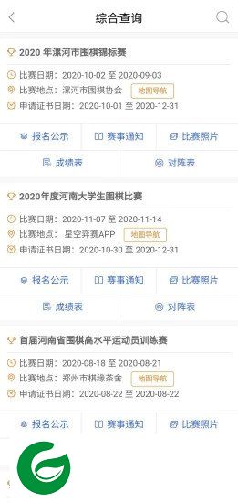 刷机之家