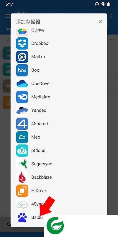MiXplorer中文版截图