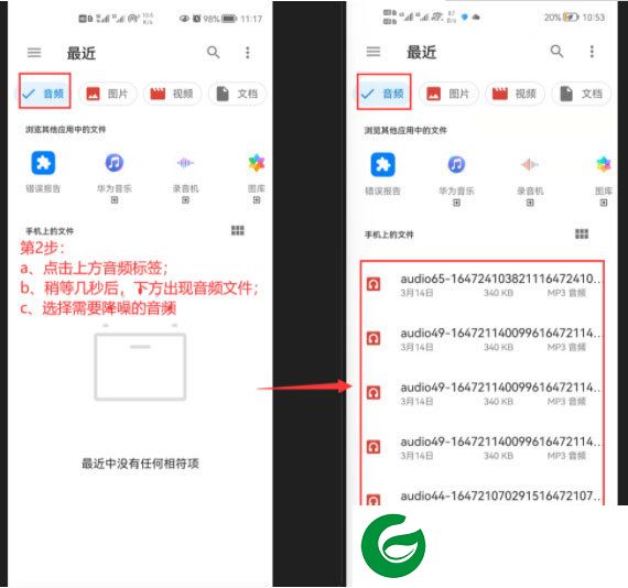 刷机之家