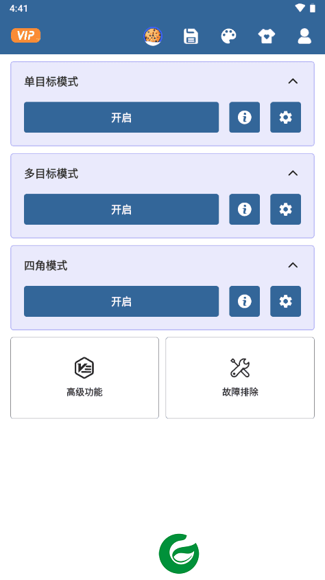 GA自动点击器app下载-GA自动点击器安卓版下载1.0.83