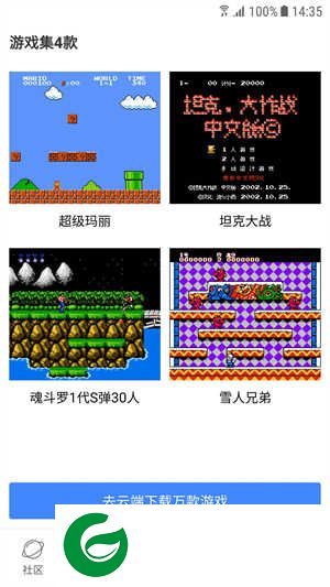 怀旧游戏馆app下载安装-怀旧游戏馆手机版下载v1.0.0