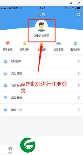 刷机之家