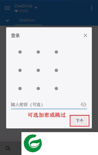 MiXplorer中文版截图