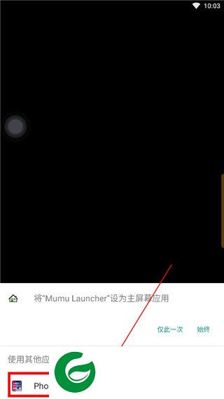 Phone15Launcher全套下载免费