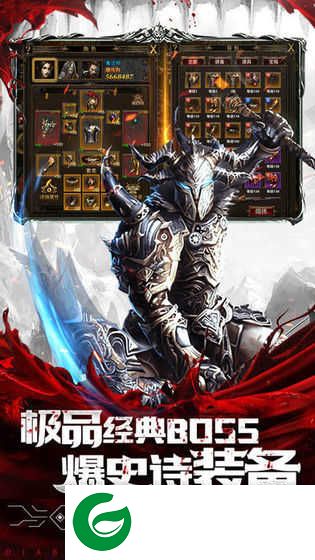 亚瑟王传说手游下载_亚瑟王传说正式版下载-