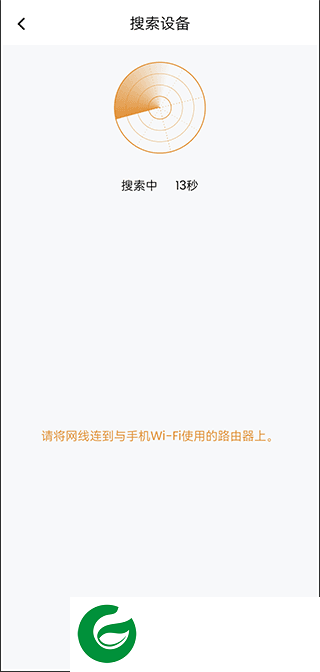 刷机之家