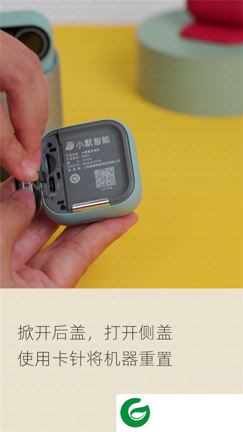 刷机之家