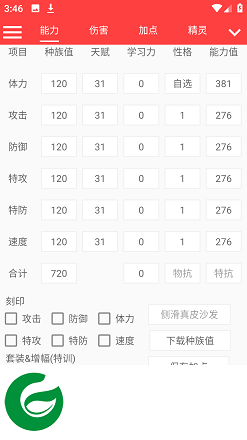 刷机之家