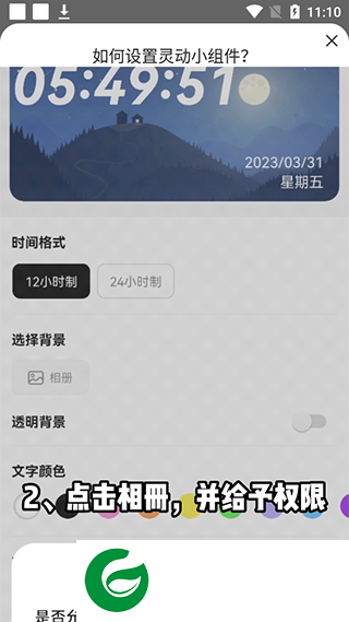刷机之家