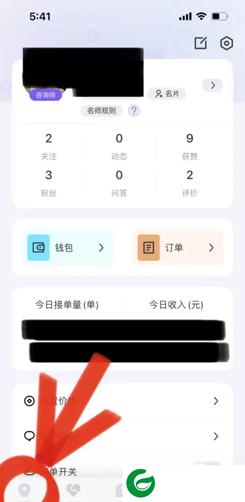 刷机之家