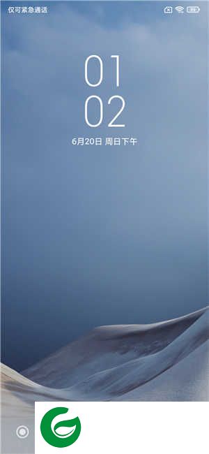 红米K20Pro MIUI12.5.4.0稳定版 精简省电 magisk 主题和谐 深度优化 迅雷VIP 极速流畅